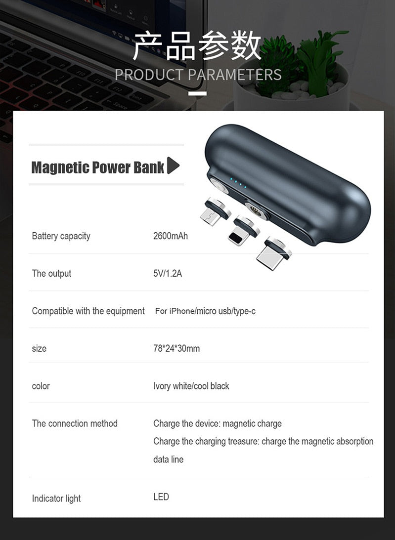 Magnetic power bank with product parameters displayed on a white background