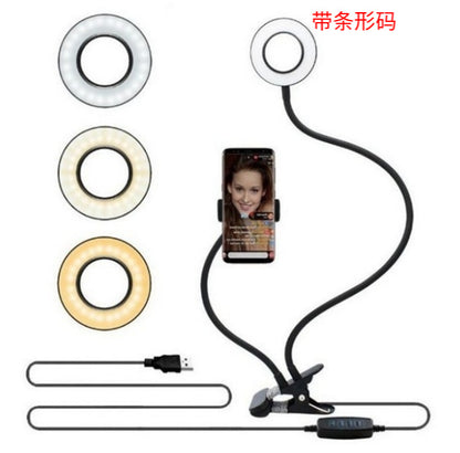 LED Selfie Ring Light - Yawmii